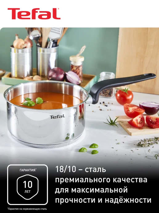 Tefal Ковш с крышкой Primary E3082274, 16 см, серый, фото 2