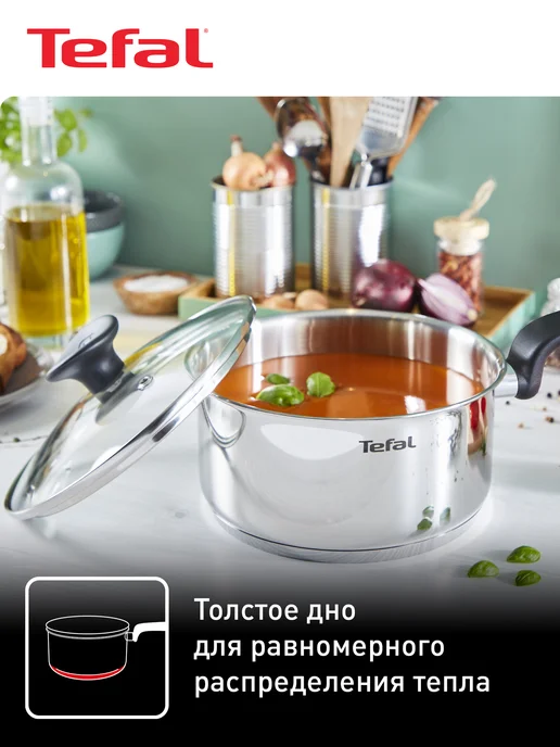 Tefal Ковш с крышкой Primary E3082274, 16 см, серый, фото 3