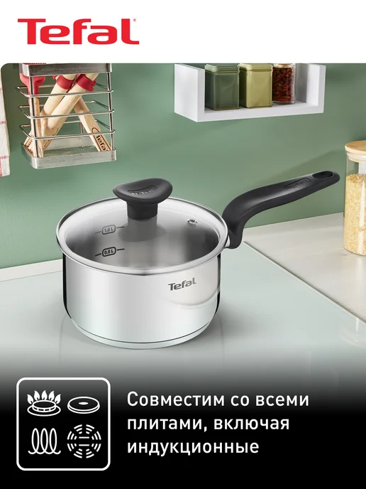 Tefal Ковш с крышкой Primary E3082274, 16 см, серый, фото 4