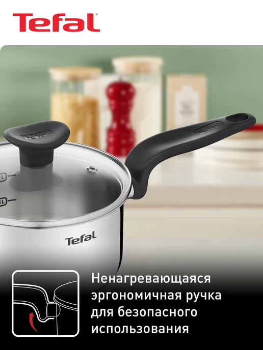Tefal Ковш с крышкой Primary E3082274, 16 см, серый, фото 5