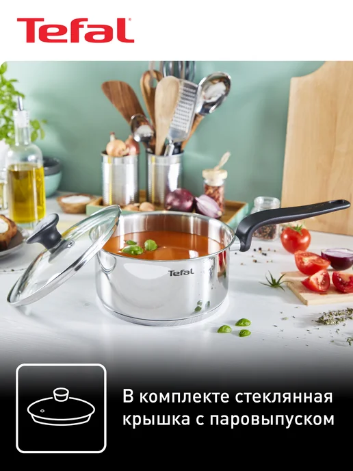 Tefal Ковш с крышкой Primary E3082274, 16 см, серый, фото 6
