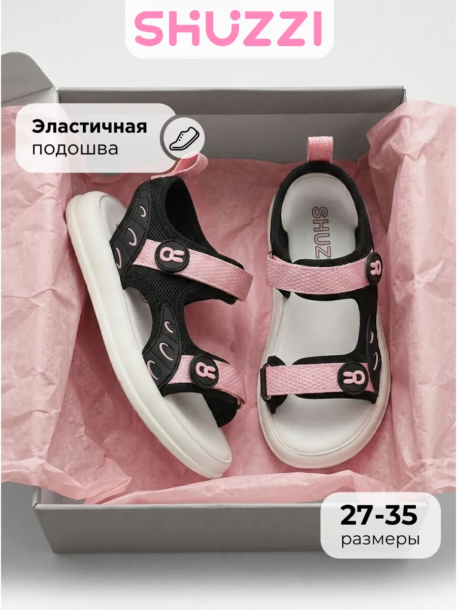 Открытые сандалии на лето