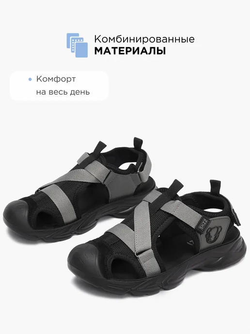 Shuzzi 732849003
