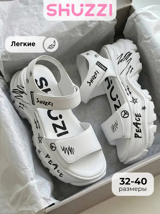 Shuzzi 732849021