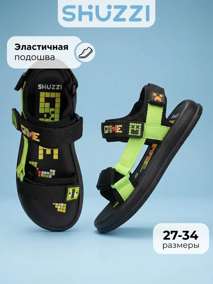 Открытые сандалии летние