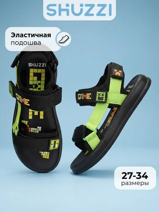 Shuzzi 732849031
