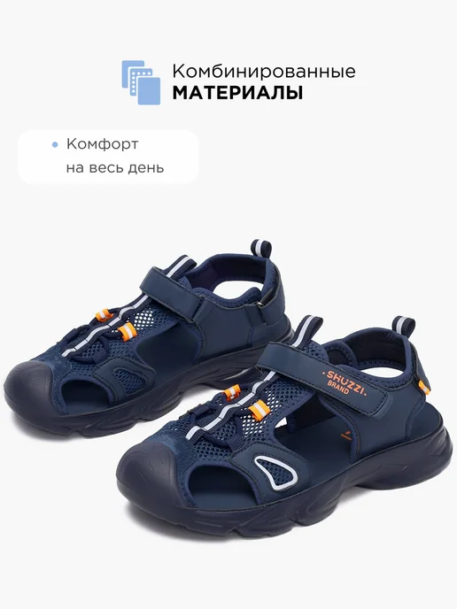 Shuzzi 732849069