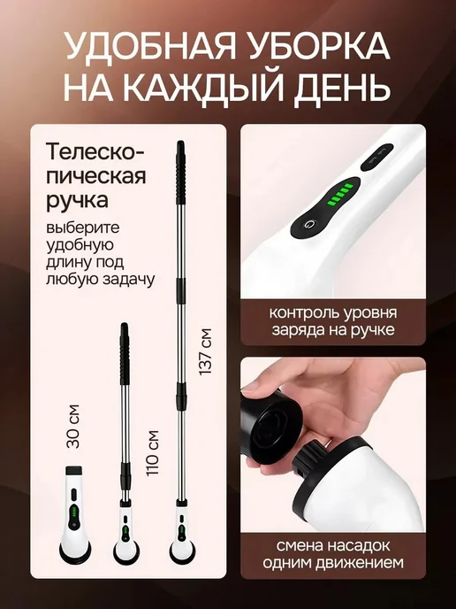 Электрическая щетка для уборки, вариант, фото 3