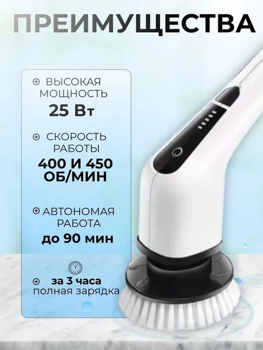 Электрическая щетка для уборки, белый, фото 4