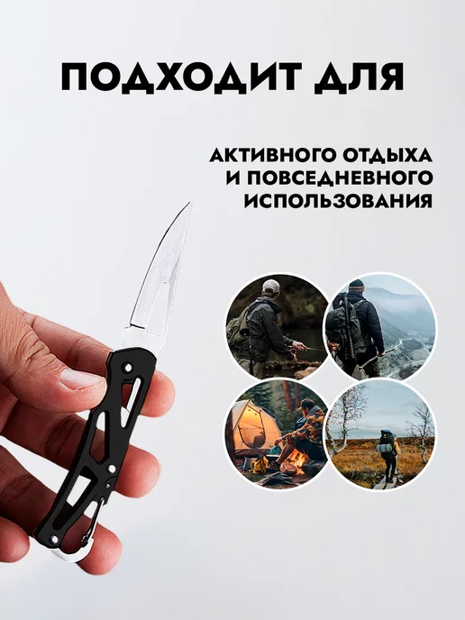 ЛИСТ тактика Нож складной брелок, вариант, фото 6