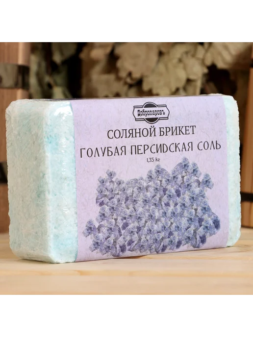 Добропаровъ Соляной брикет «Голубая персидская соль» 1.35 кг, 1,35 кг, фото 2