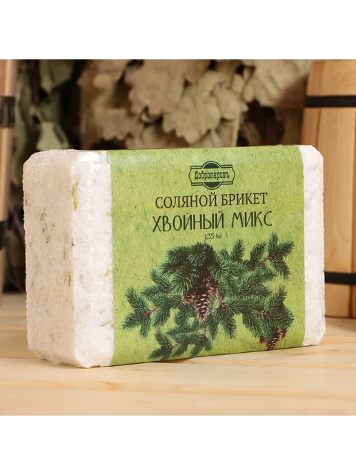 Добропаровъ Соляной брикет «Хвойный микс» ель, сосна, пихта 1.35 кг, 1,35 кг, фото 2