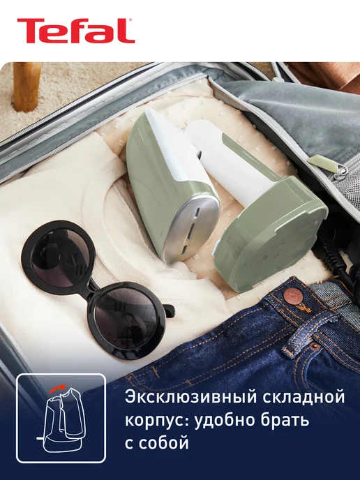Tefal Отпариватель ручной Access Steam Pocket Lichen DT3053E1, белый, фото 2