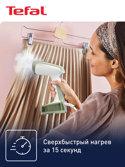 Tefal Отпариватель ручной Access Steam Pocket Lichen DT3053E1, белый, фото 3