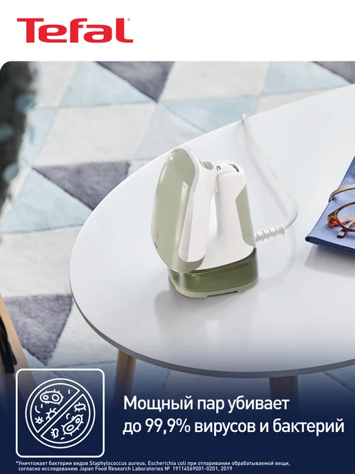 Tefal Отпариватель ручной Access Steam Pocket Lichen DT3053E1, белый, фото 6