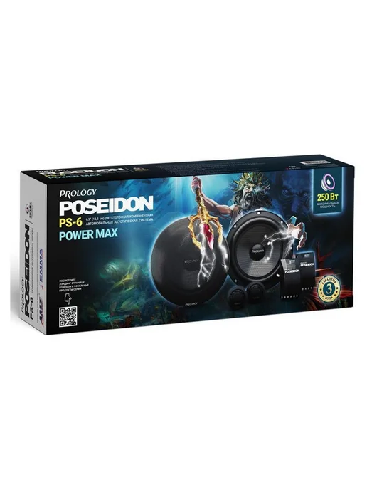 Prology Колонки автомобильные PS-6 POSEIDON, черный, фото 6