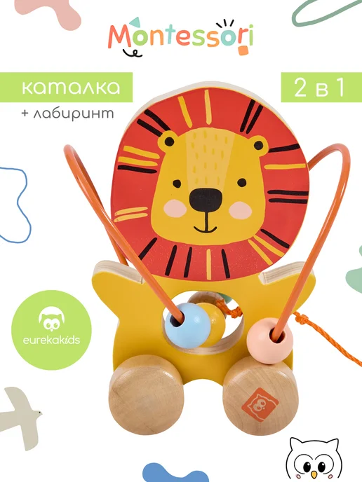 HAPE На веревочке каталка для малышей, желтый
