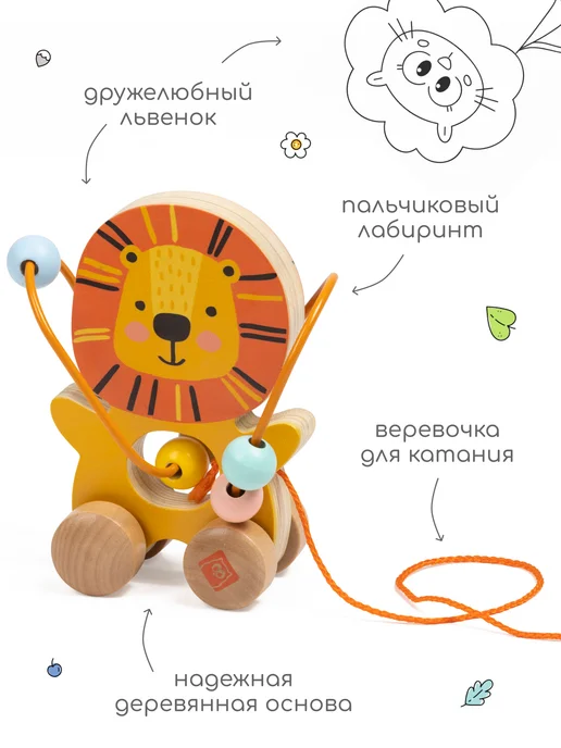 HAPE На веревочке каталка для малышей, желтый, фото 2