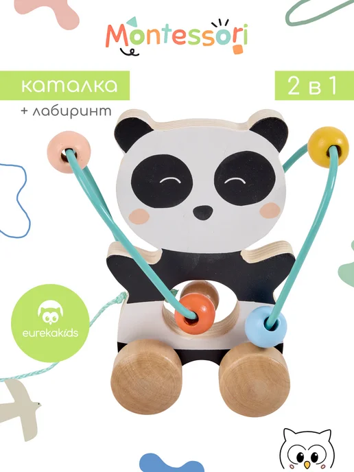 HAPE Деревянная каталка для малышей, голубой