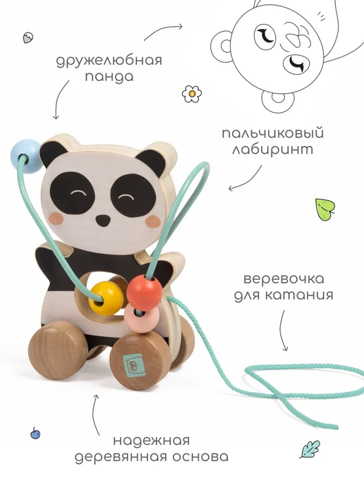 HAPE Деревянная каталка для малышей, голубой, фото 2