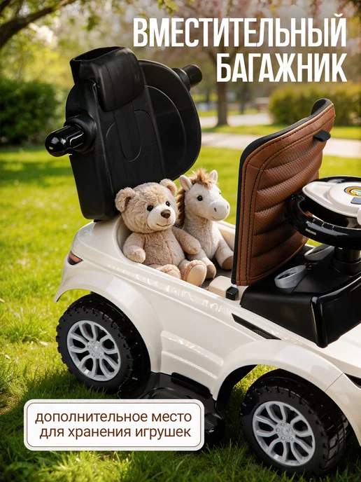 BESTLIKE Толокар каталка с родительской ручкой и кожаным сиденьем, белый, фото 5