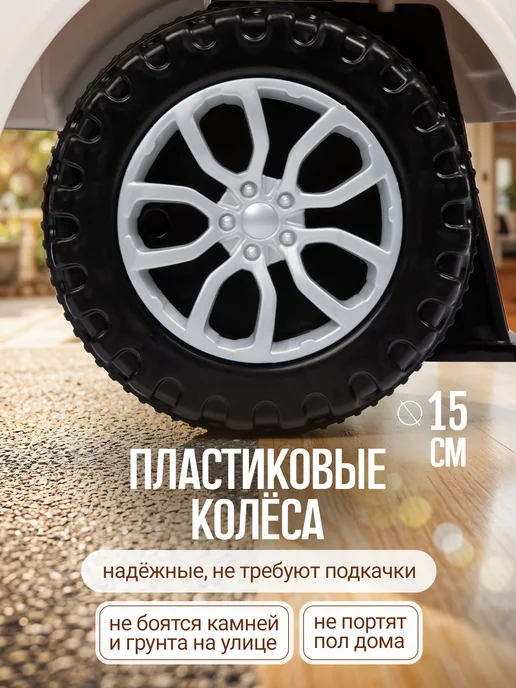 BESTLIKE Толокар каталка с родительской ручкой и кожаным сиденьем, белый, фото 6