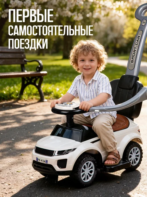 BESTLIKE Толокар каталка с родительской ручкой и кожаным сиденьем, белый, фото 7
