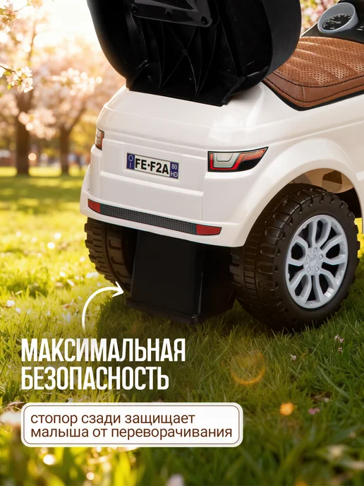 BESTLIKE Толокар каталка с родительской ручкой и кожаным сиденьем, белый, фото 8