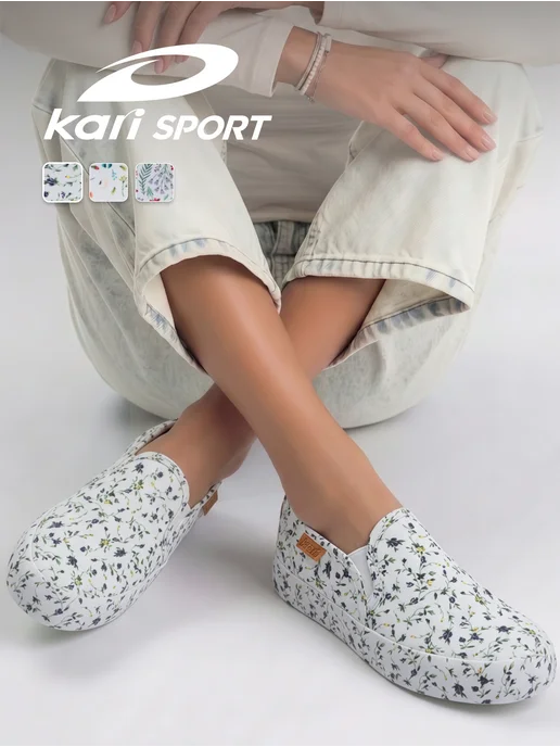 Kari Слипоны женские текстильные белые, белый