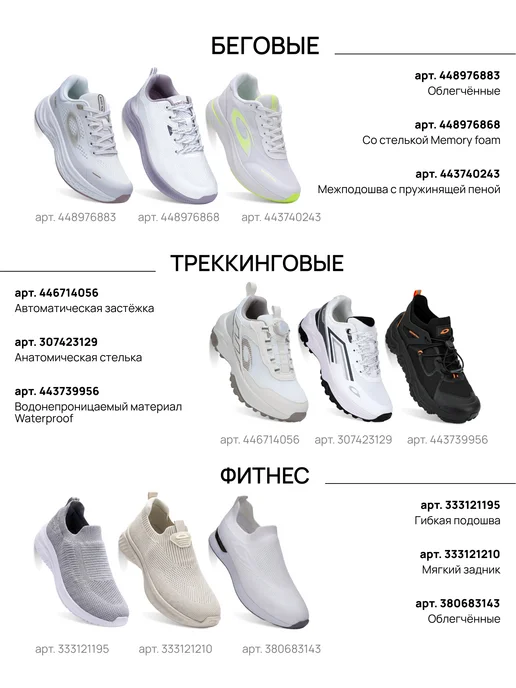 Kari Слипоны женские текстильные белые, белый, фото 10