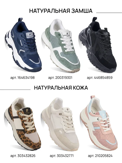 Kari Слипоны женские текстильные белые, белый, фото 11