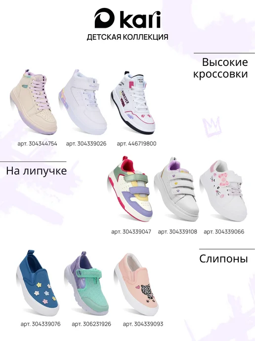 Kari Слипоны женские текстильные белые, белый, фото 19
