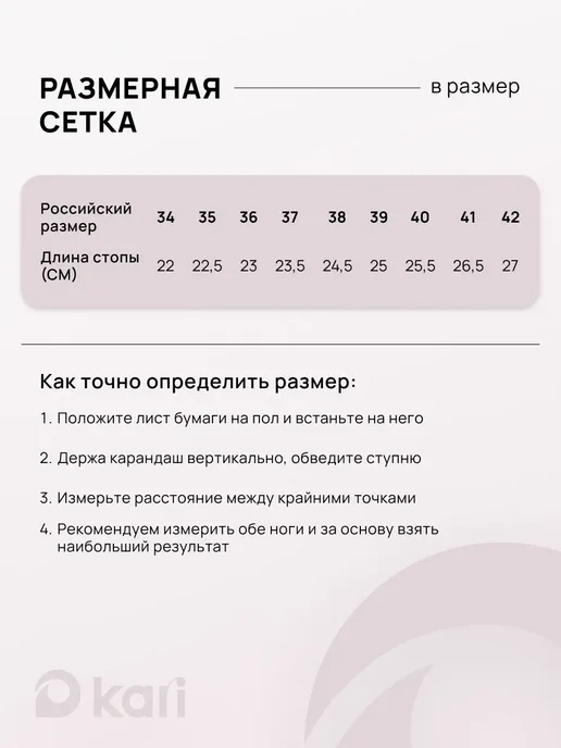Kari Слипоны женские текстильные белые, белый, фото 21