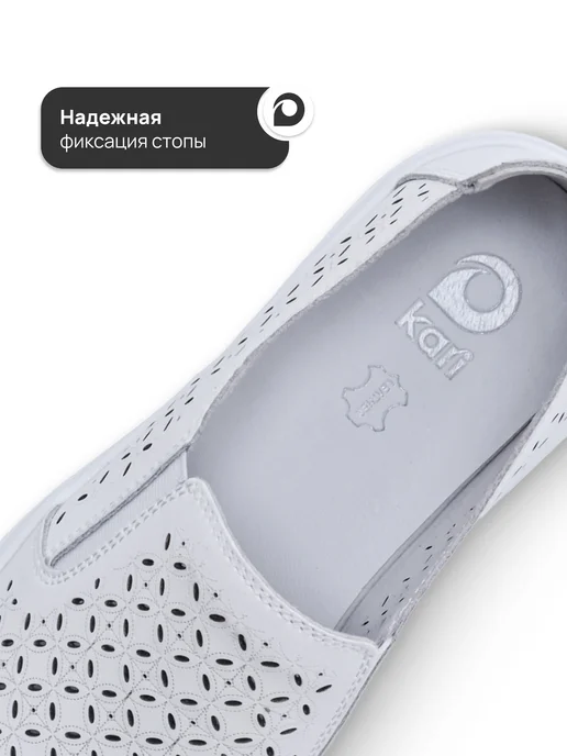 Kari Слипоны женские натуральная кожа белые, белый, фото 7