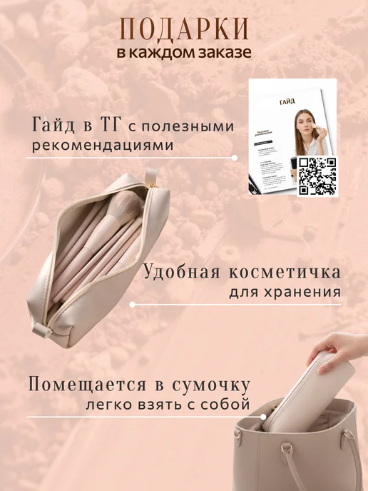 Misselision Набор кистей для макияжа с косметичкой, серый, фото 2