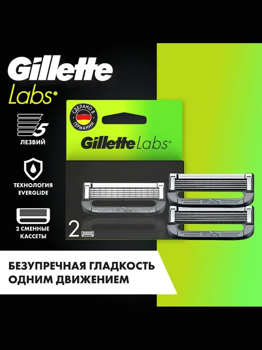 GILLETTE Кассеты для бритья мужские сменные 5 лезвий Labs, 8 шт, 2 шт, фото 2