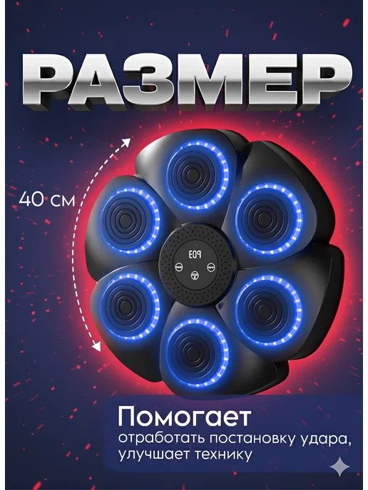 Домашний тренажер для бокса музыкальная груша, черный, фото 4