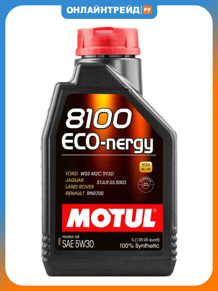 Моторное масло 8100 Eco-Nergy 5W-30 синтетическое 1л (ЕС)