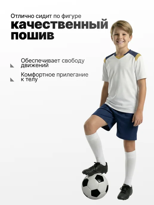 ПроФорма Футбольная форма детская без надписей, синий, фото 4