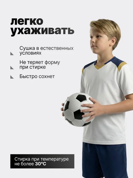 ПроФорма Футбольная форма детская без надписей, синий, фото 8