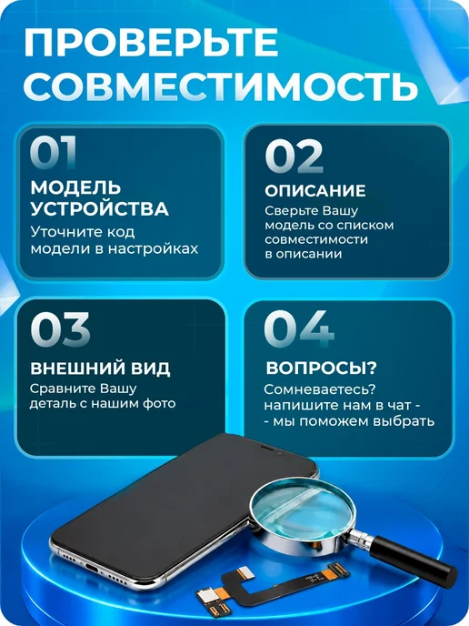 MobiRound Тачскрин DA1C8P01 (Digma Optima 8430E 4G) (206x121мм) черный, 206x121 мм, 4 г, фото 3