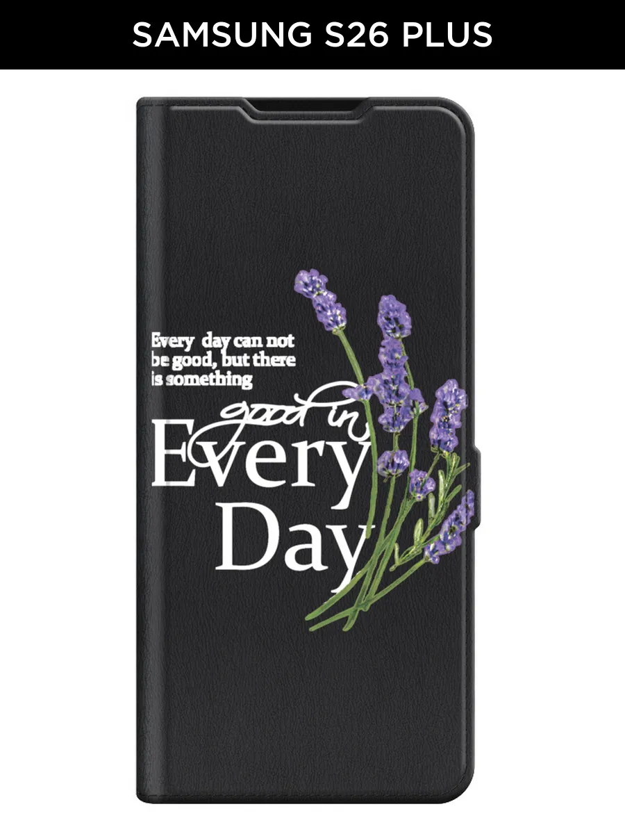 Чехол книжка на Samsung S26 Plus с надписями