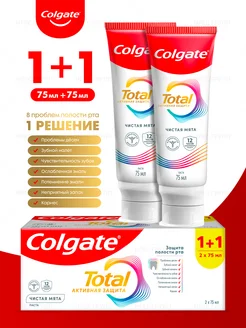 Colgate Зубная паста Total 12 Активная защита 75 мл 2шт