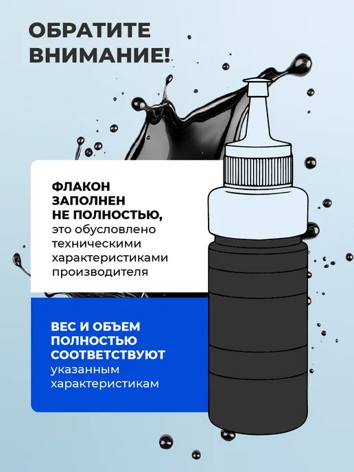 Colouring Краска для принтера Canon, Epson, HP, Lexmark, 4 цвета, 6 шт, фото 3