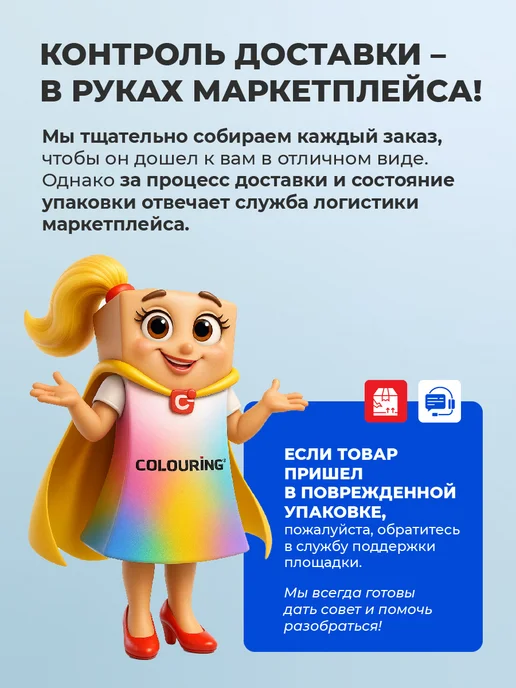Colouring Краска для принтера Canon, Epson, HP, Lexmark, 4 цвета, 6 шт, фото 5