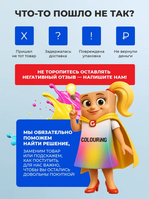 Colouring Краска для принтера Canon, Epson, HP, Lexmark, 4 цвета, 6 шт, фото 6