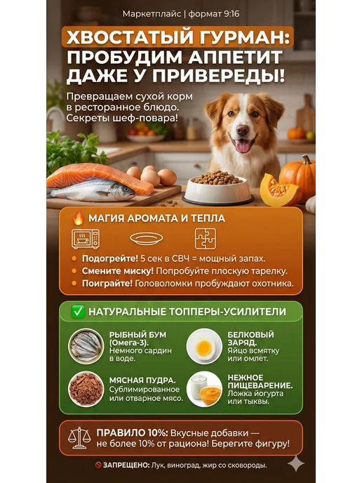 Сухой корм 1Беларусс Рэкс для собак, взрослые, крупные, средние, 21 кг, фото 7