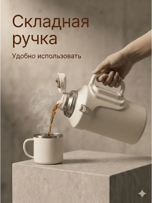 tikitaka Термос 2 литра с кружкой для чая металлический походный, белый, фото 6