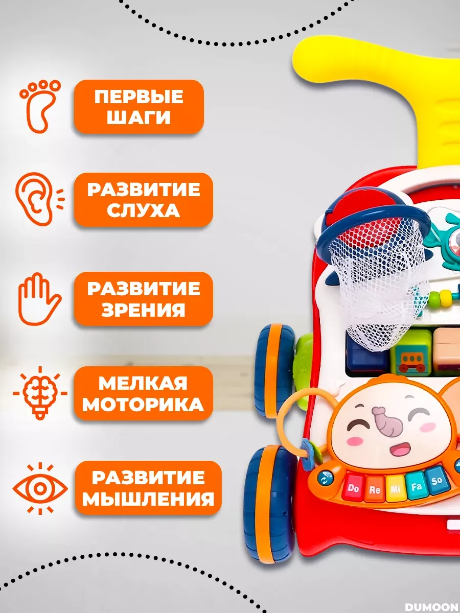 Ходунки - каталка с бизибордом игровой центр 3в1