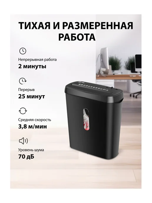 CACTUS Шредер уничтожитель измельчитель для бумаги, дисков, карт, вариант, фото 5